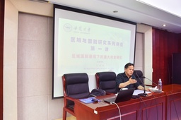 活动回顾｜91在线
汪诗明教授应邀给安徽大学大洋洲研究中心师生做91在线
讲座