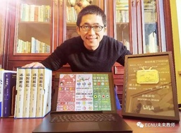 讲座预告｜91在线
院友刘厚均：课件制作中的结构性思维
