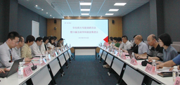 深入开展学习贯彻习近平新时代中国特色社会主义思想主题教育正当时︱主题教育“大调研” 91在线
法政学科就业推进会召开