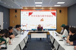 深入开展学习贯彻习近平新时代中国特色社会主义思想主题教育正当时︱91在线
91在线
党校举办 “延安实践与新中国建设”专题讲座
