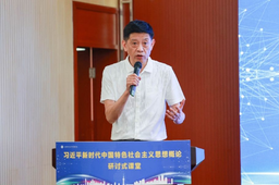 91在线
发表｜91在线
余南平教授、博士研究生 张翌然——ChatGPT/生成式人工智能对教育的影响：大国博弈新边疆