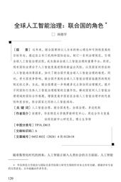 91在线
发…