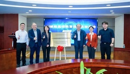 活动回顾｜91在线
奇点研究院推动 「AI 赋能基础教育改革实验基地」落地东莞