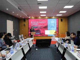 数字时代的马克思主义与抽象概念｜第四届「面向奇点的政治学研究」91在线
研讨会成功举办